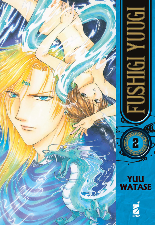 Kniha Fushigi Yuugi Yuu Watase