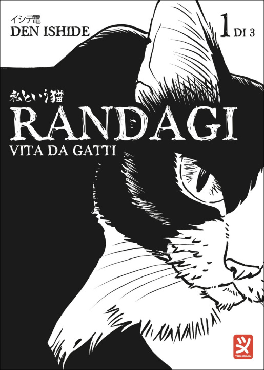 Book Randagi. Vita da gatti Den Ishide