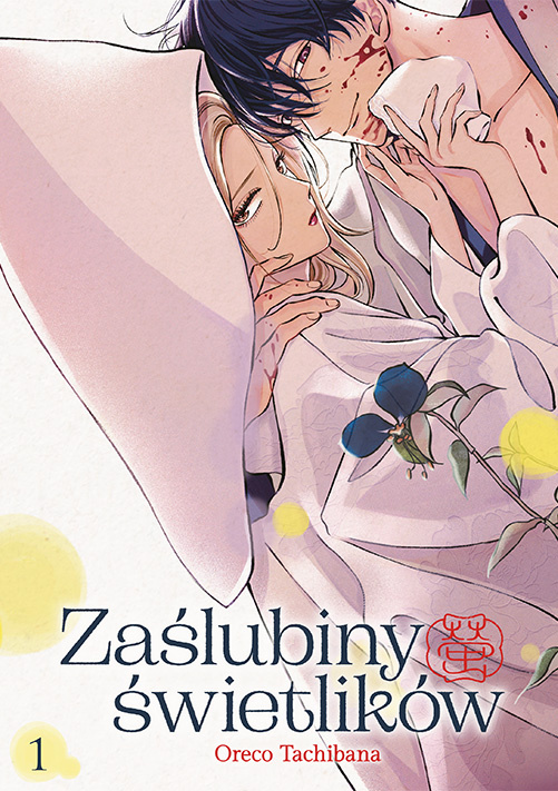 Knjiga Zaślubiny świetlików. Tom 1 Oreco Tachibana
