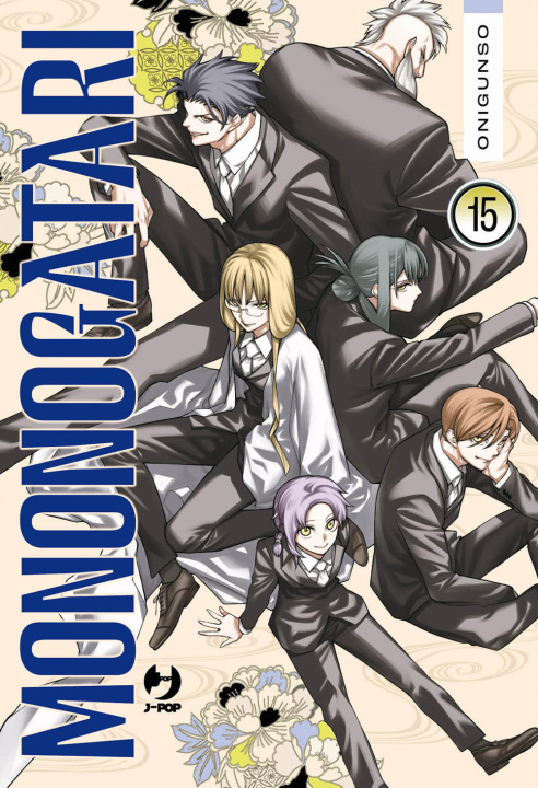 Könyv Mononogatari Onigunso