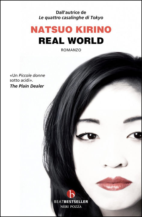 Buch Real world Natsuo Kirino