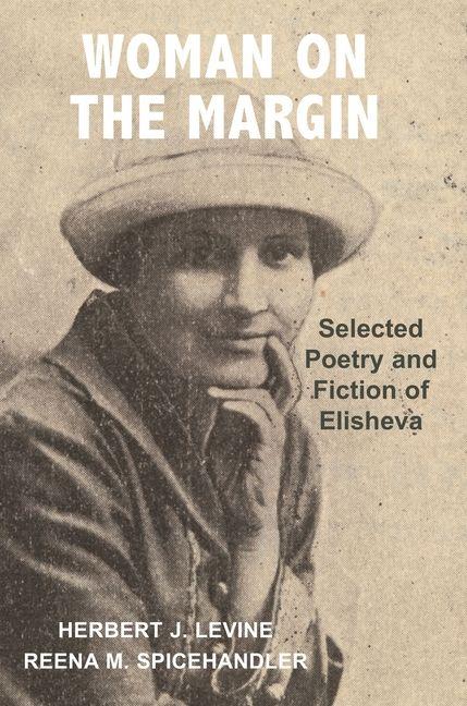 Книга Women on the Margin Herbert Levine