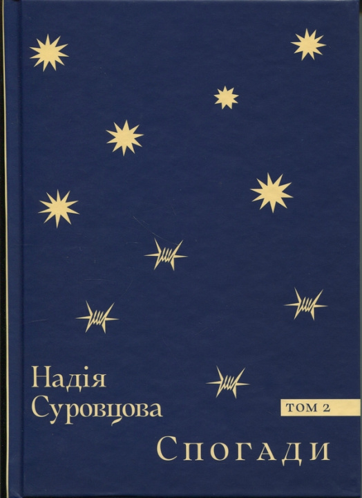 Libro Спогади. Том 2 Nadija Surovtsova