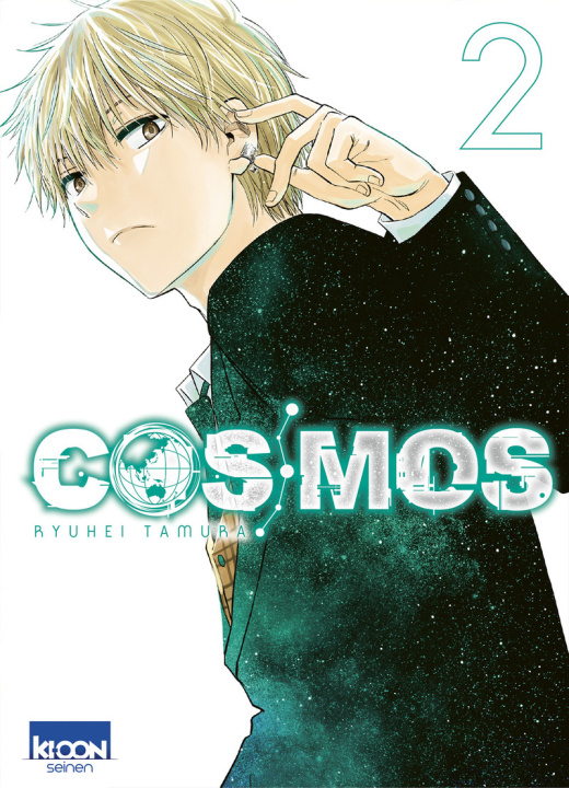 Buch COSMOS T02 Ryuhei Tamura