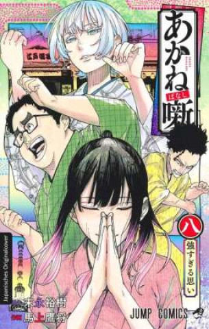Kniha Akane-banashi 08 Yuki Suenaga