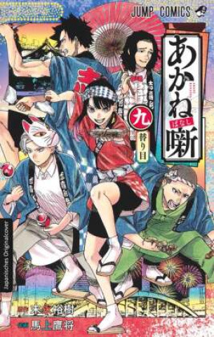 Buch Akane-banashi 09 Yuki Suenaga