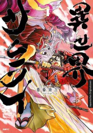 Kniha Isekai Samurai 04 Keigo Saito