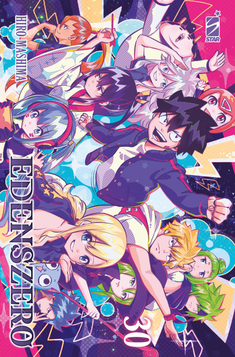 Βιβλίο Edens zero Hiro Mashima