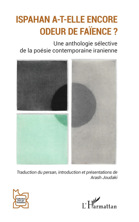 Книга Ispahan a-t-elle encore odeur de faïence ? Joudaki