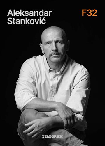 Βιβλίο F32 Aleksandar Stanković