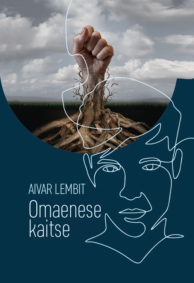 Книга Omaenese kaitse Aivar Lembit