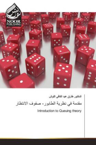 Libro Arabisch _______ ____ ___ ______ _____