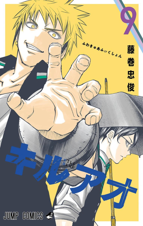 Kniha Kill Blue - T09 Tadatoshi Fujimaki