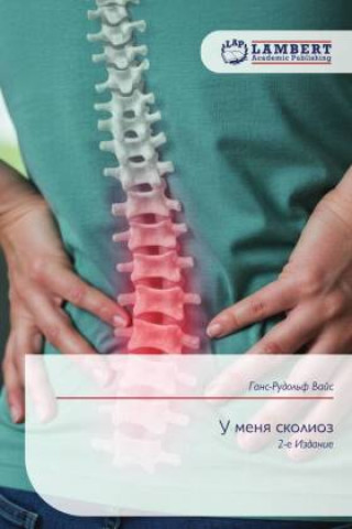 Книга U menq skolioz Gans-Rudol'f Vajs