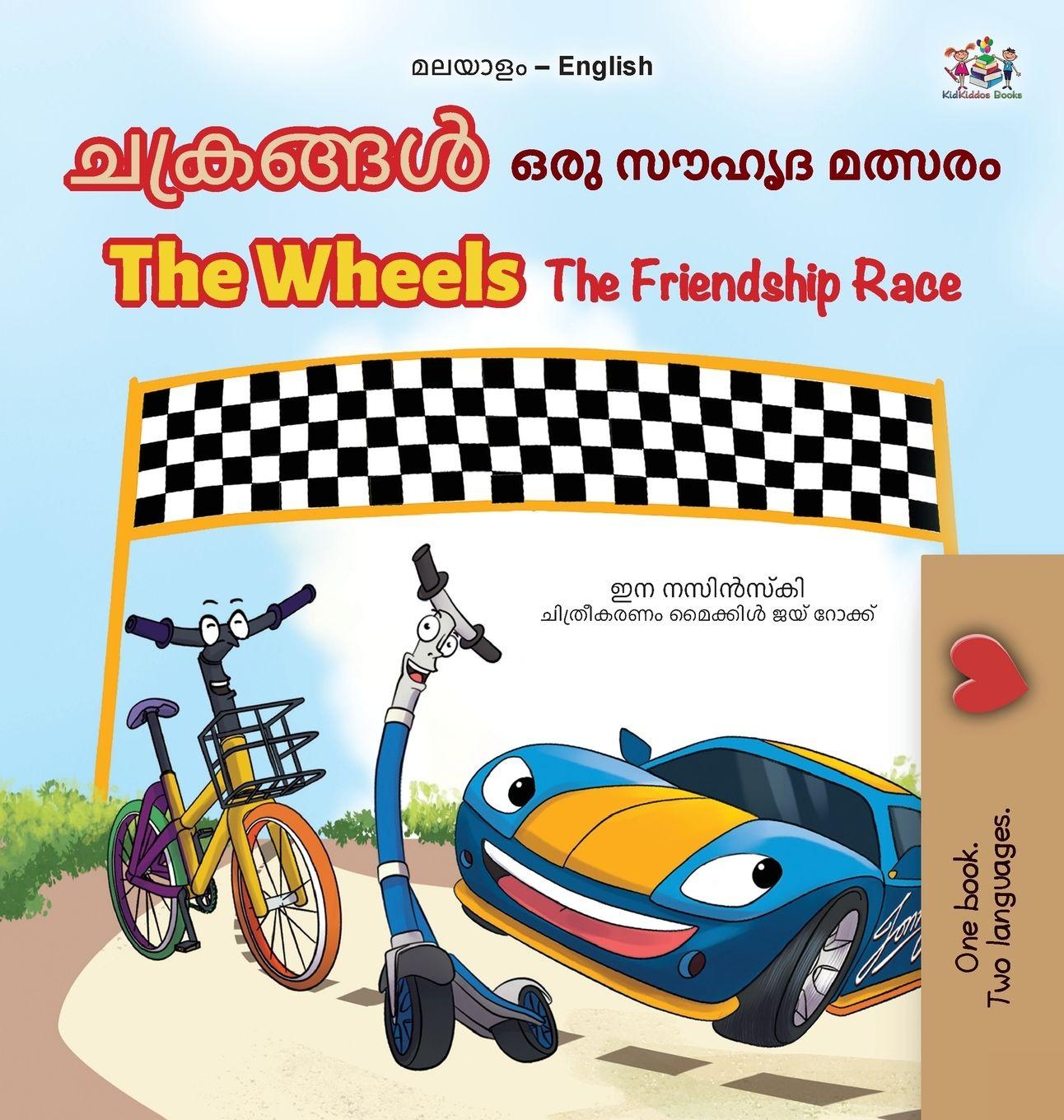 Boek The Wheels The Friendship Race (Malayalam English Bilingual Children's Book) Inna Nusinsky