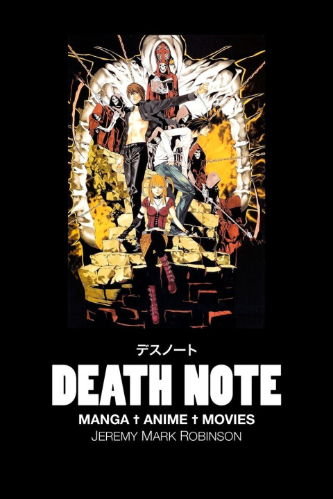Βιβλίο DEATH NOTE JEREMY MARK ROBINSON