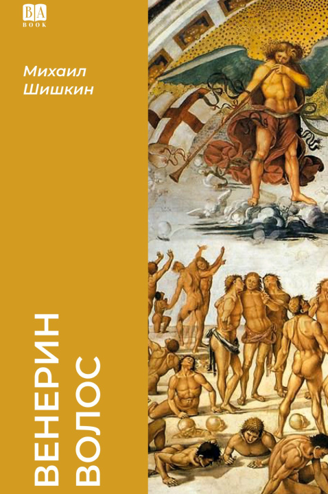 Kniha Venerin volos Book Club Babook