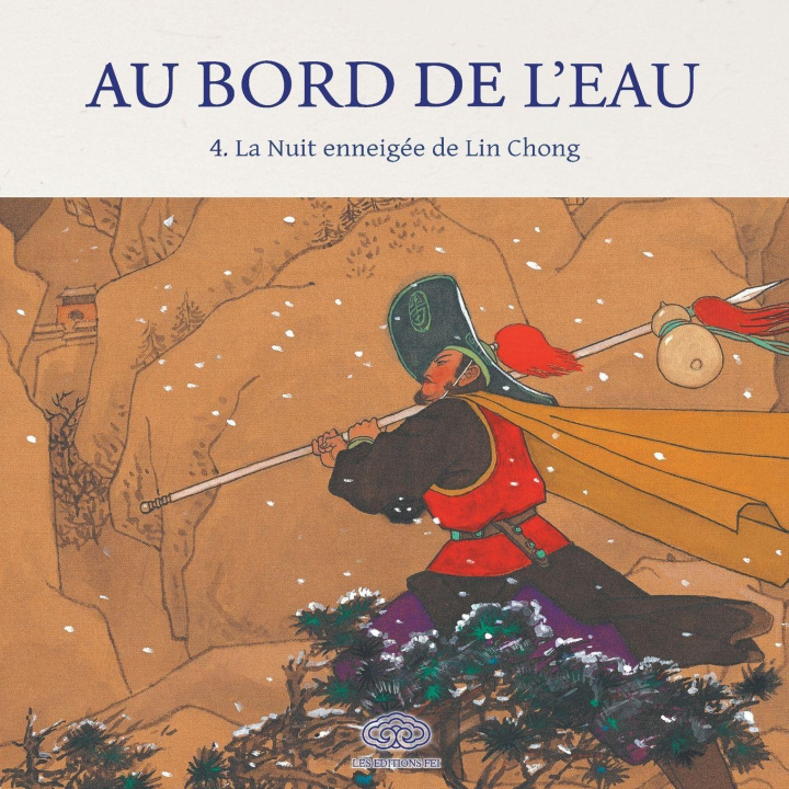Kniha La Nuit enneigée de Lin Chong/林教头风雪山神庙 石红 SHI Hong 等