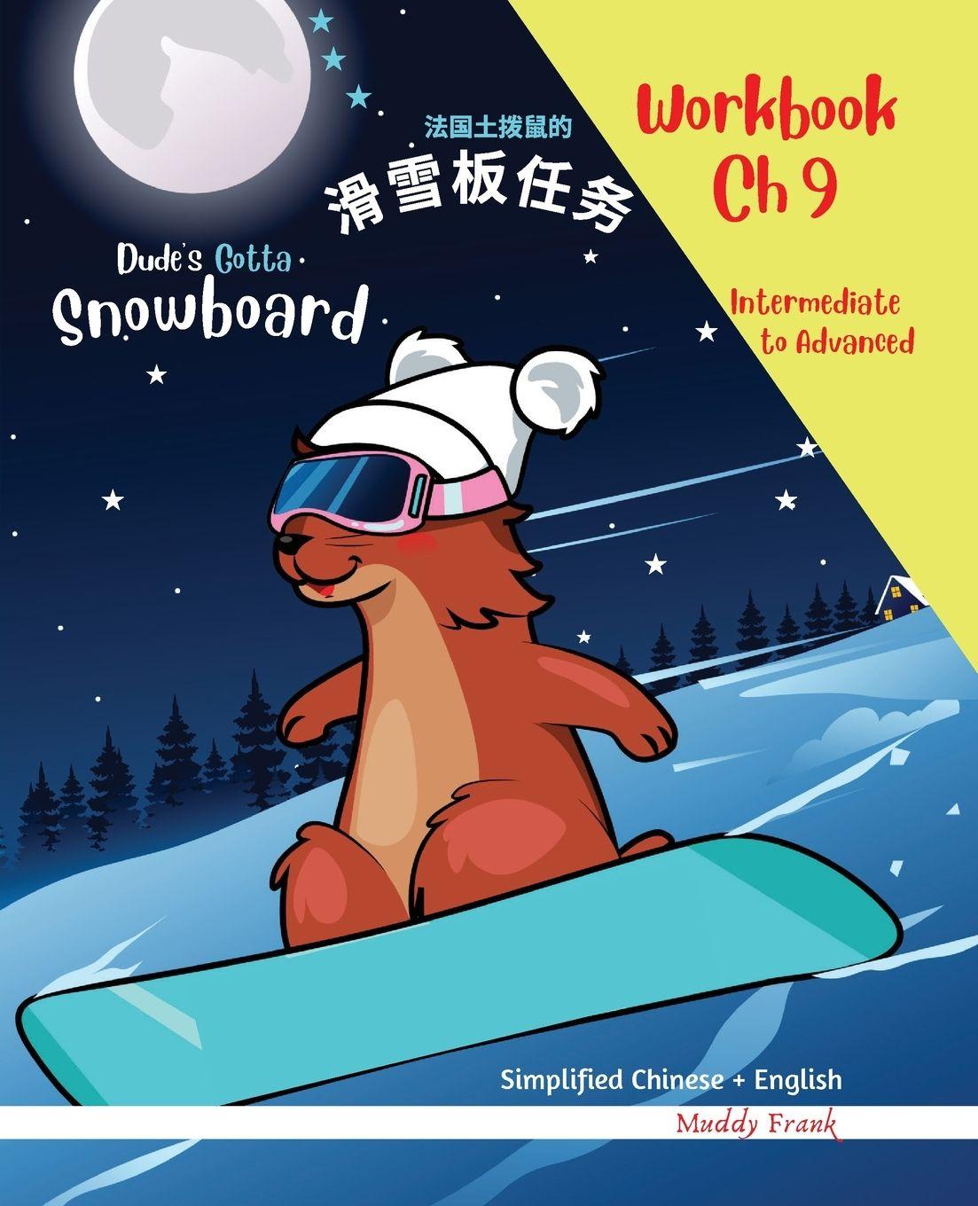 Kniha Snowboard 9 - Simplified Chinese + English Magali Marmot Humorous Reading Workbook Muddy Frank