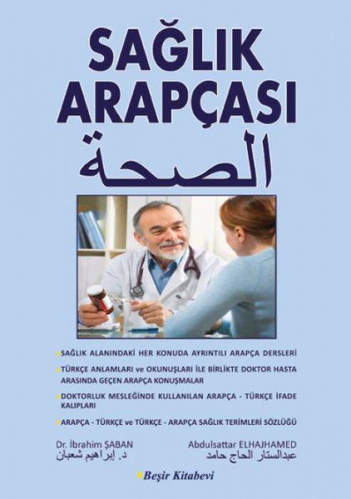 Book Saglik Arapcasi Abdulsattar Elhajhamed