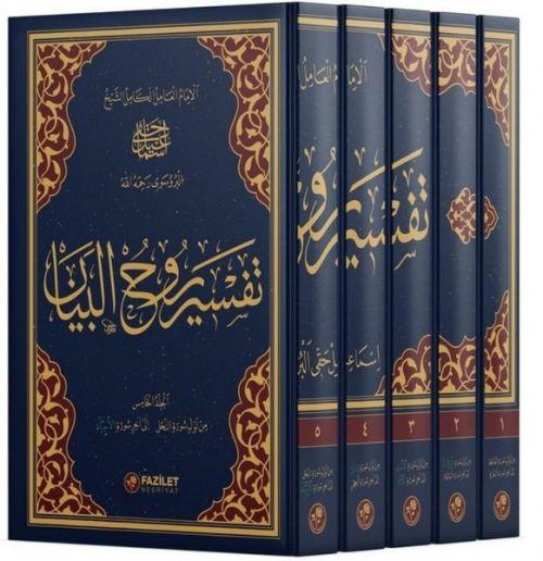 Knjiga Ruhul-Beyan Tefsiri - 5 Kitap Ciltli 