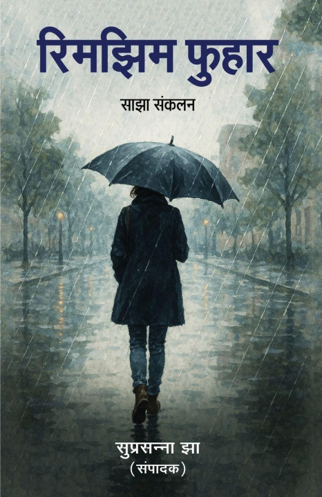 Kniha Rimjhim Phuhar Suprasanna Jha