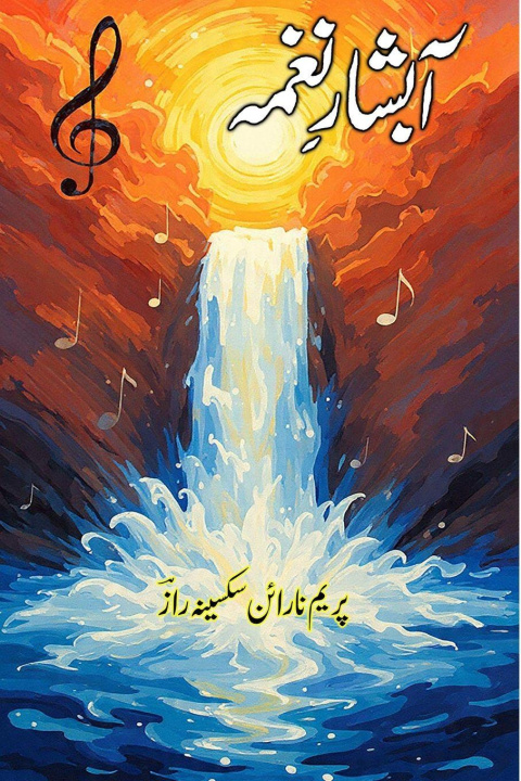 Kniha Aabshaar-e-Naghma Prem Narayan Saxena Raaz