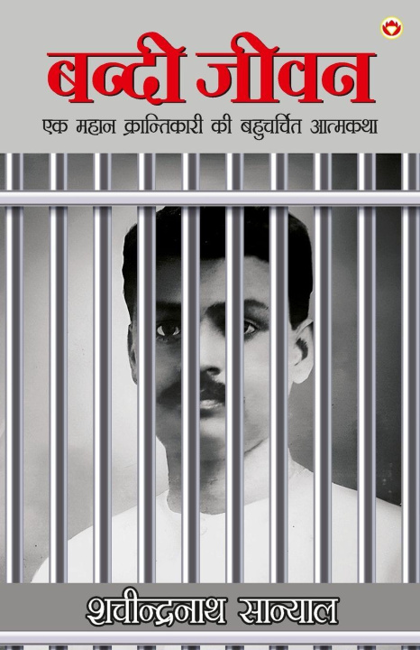 Kniha Bandi Jivan Sachindranath Sanyal