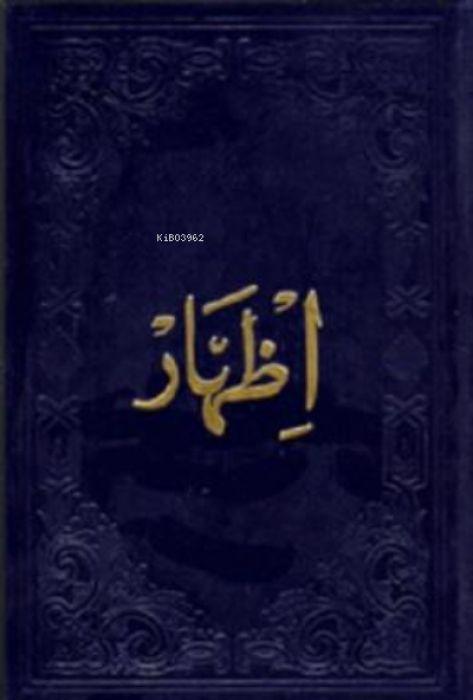 Kniha Izhar Arapca Ciltli 