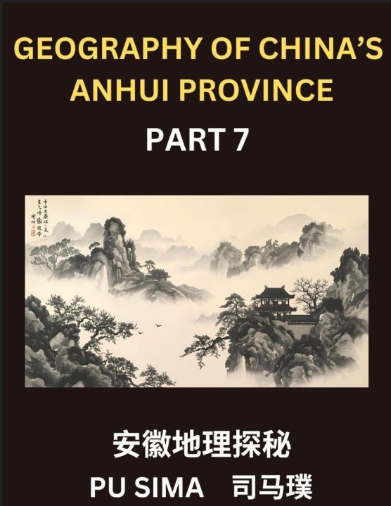 Kniha Mandarin Chinese Character for Beginners (Part 7)- Proficiency Unlocked of Puzzle, Step-by-Step Multiple Choice Solutions to Accelerate Chinese Charac Pu Sima