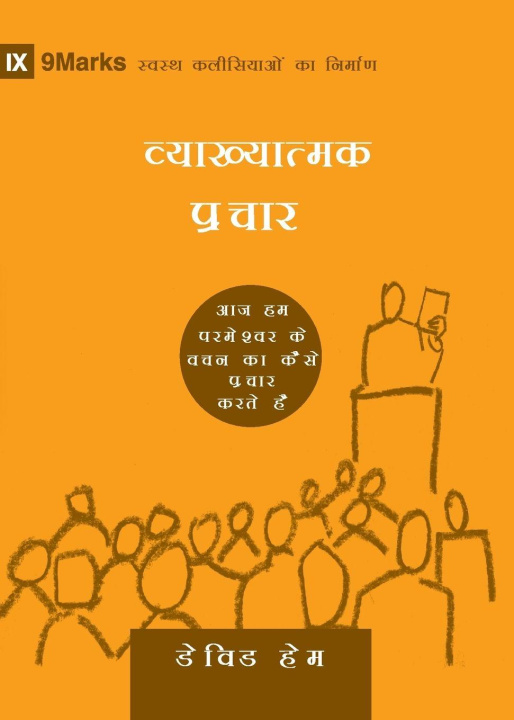 Kniha Expositional Preaching (Hindi) David Helm