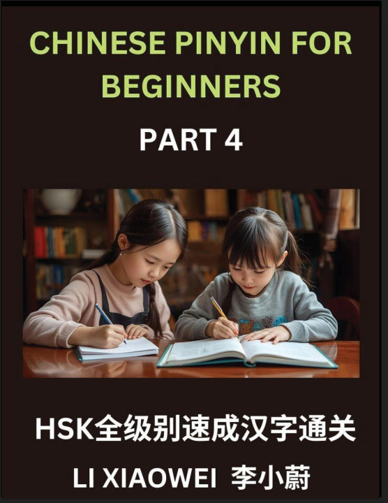 Libro Chinese Pinyin for Beginners (Volume 4)- HSK All-Level Character Boost, Accelerated Learning with Pinyin, English, and Simple Multiple-Choice Question Xiaowei Li