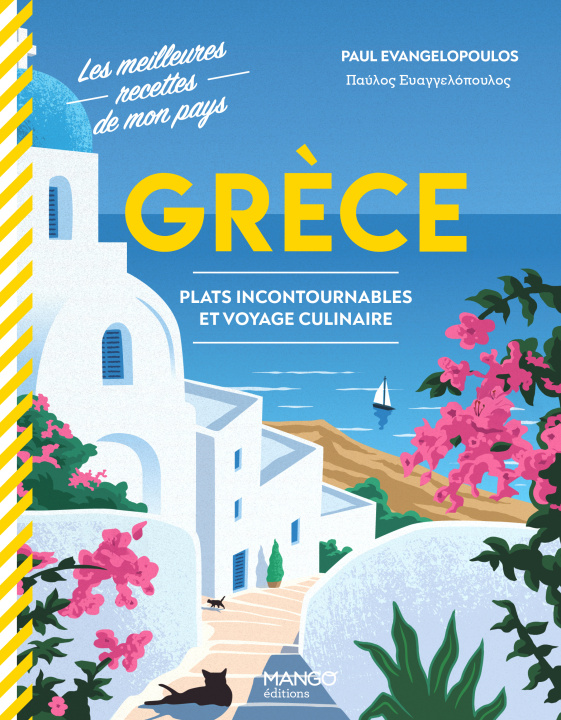 Carte Grèce Paul Evangelopoulos