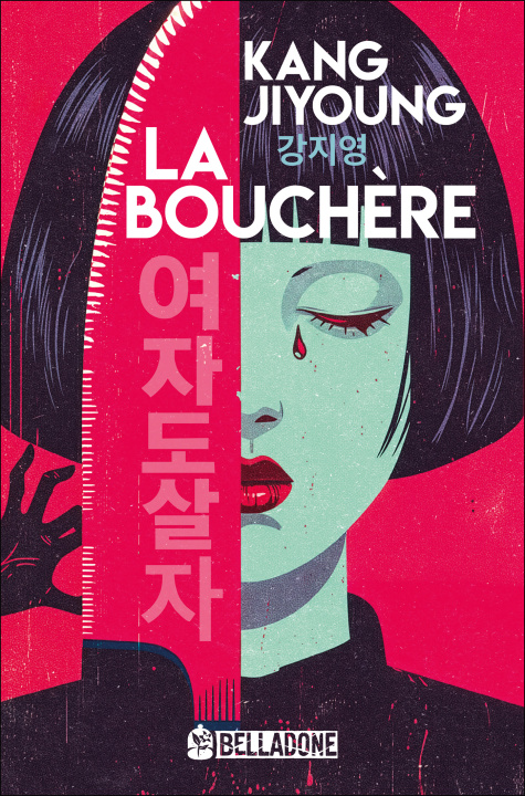 Kniha La Bouchère Jiyoung