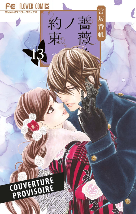 Kniha Promesses en rose T013 Kaho Miyasaka