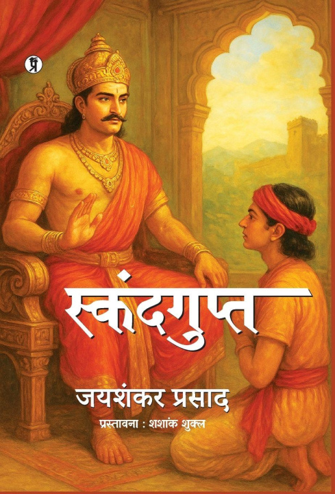 Kniha Skandgupt Jaishankar Prasad