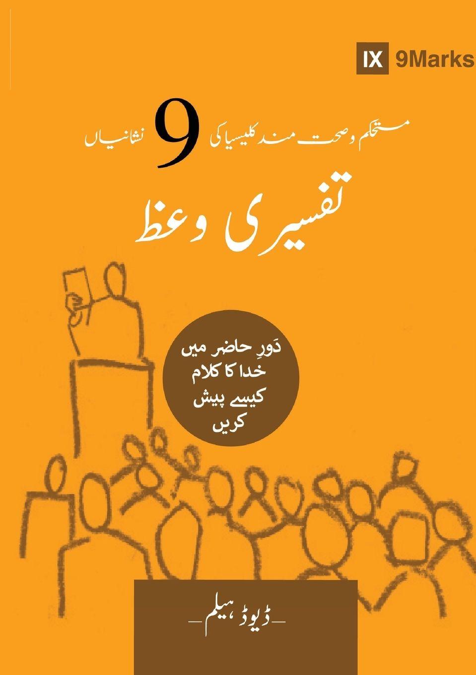 Kniha Expositional Preaching (Urdu) David Helm