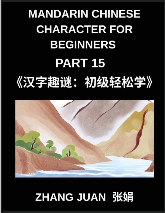 Kniha Mandarin Chinese Character for Beginners (Part 15)- Puzzle Fun for Every Learner, Speed Up Chinese Character Recognition with Brain-Teasing Games, Mul Juan Zhan