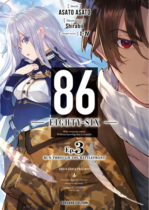Carte 86. Eighty-Six Asato Asato