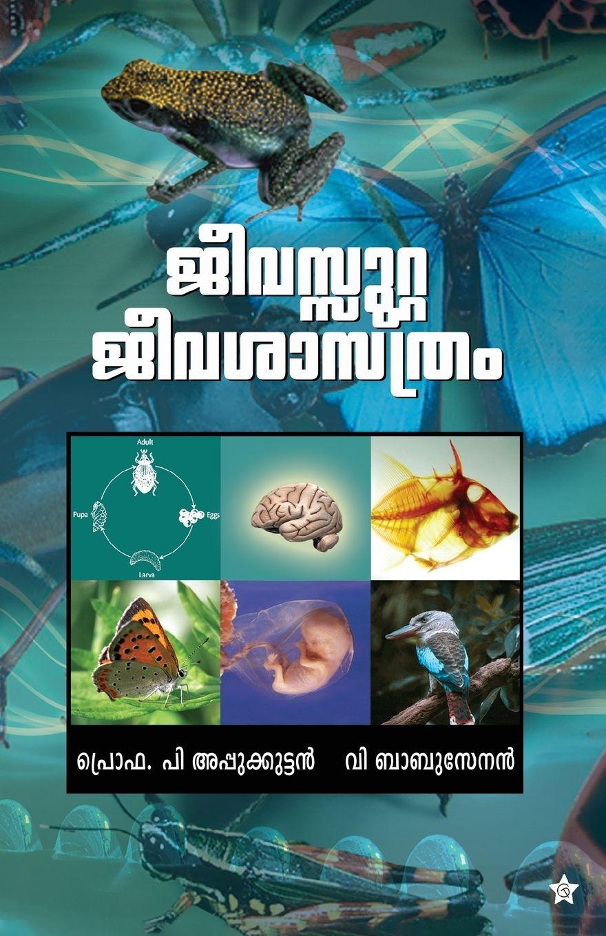Kniha jeevasutta jeevasasthram v babusenan prof. p appukuttan