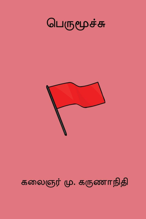 Knjiga Perumoochu M. Karunanidhi