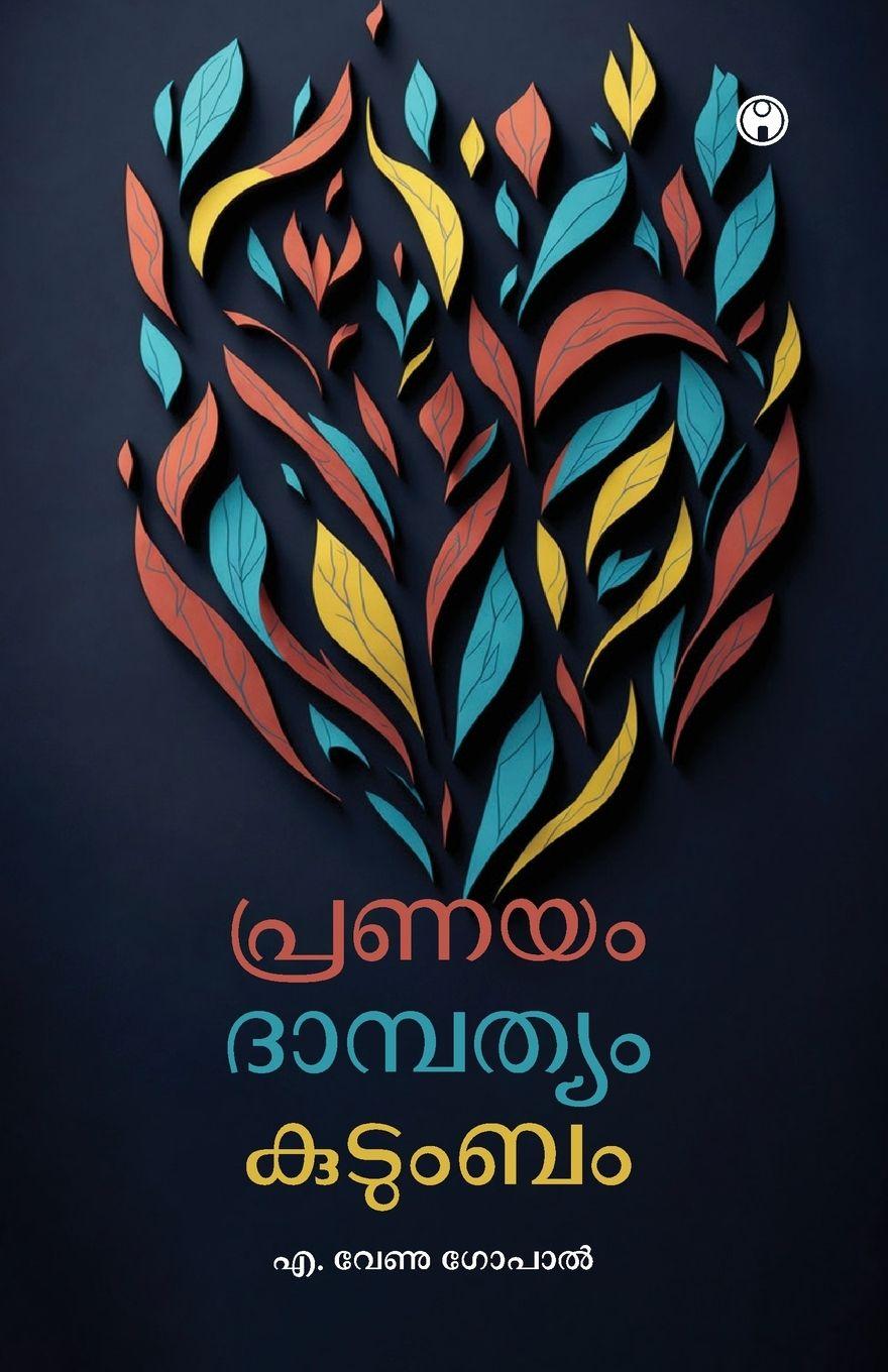 Libro Pranayam Dambathyam Kudumbam A. Venugopal
