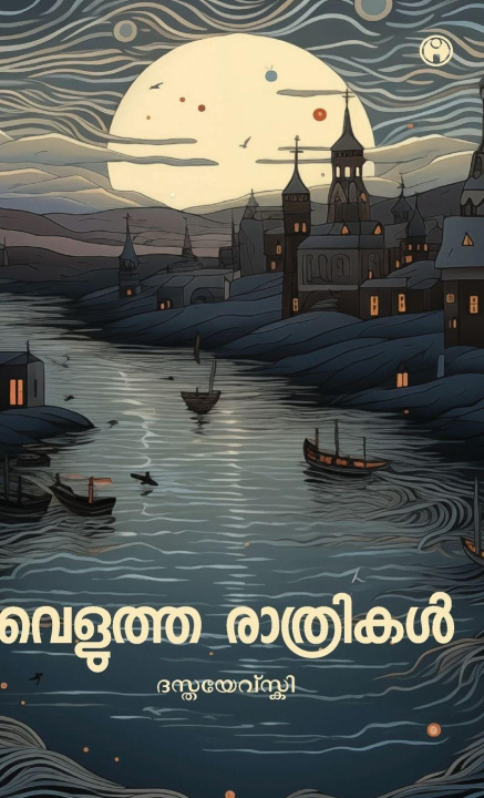 Book Velutha Rathrikal F. M. Dostoevsky