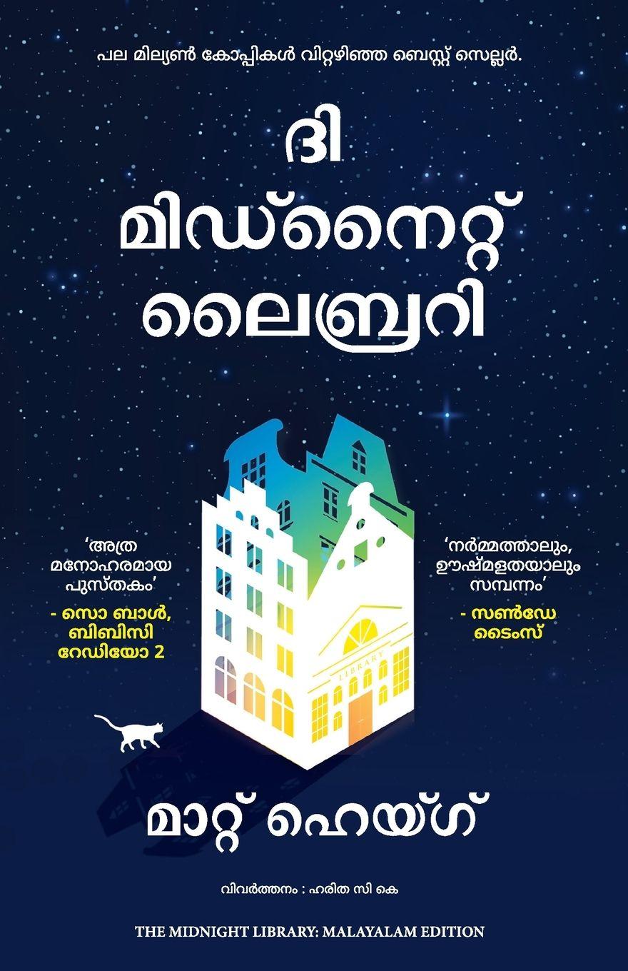 Knjiga The Midnight Library Matt Haig
