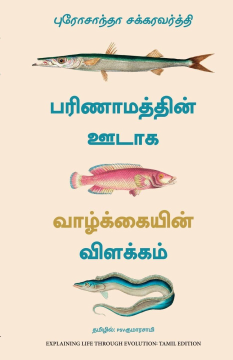 Könyv Explaining Life Through Evolution Prosanta Chakrabarty