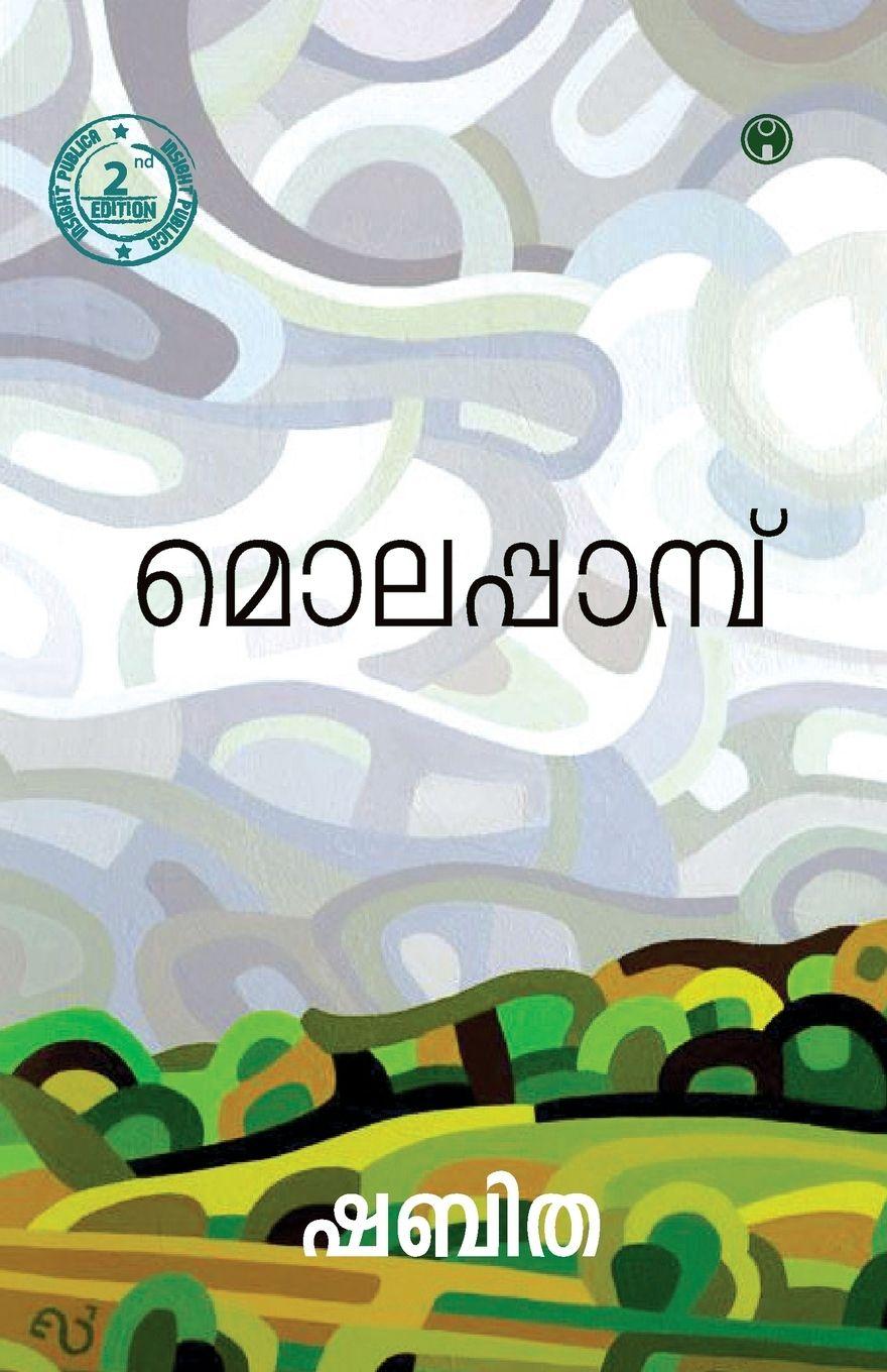 Kniha Molapambu Shabitha