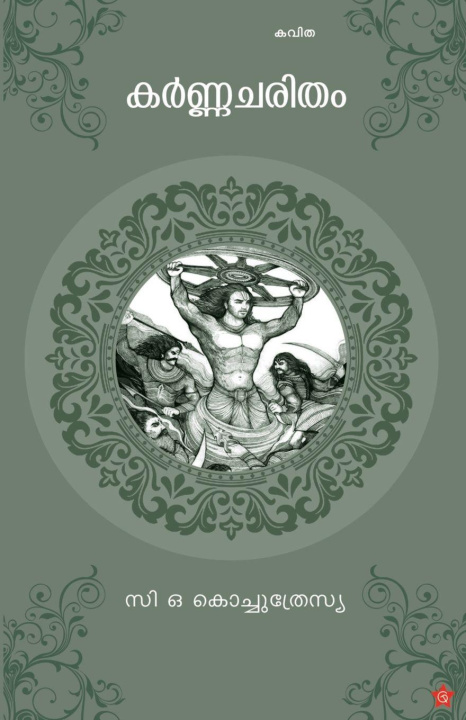Kniha karnacharitham c o kochuthresya