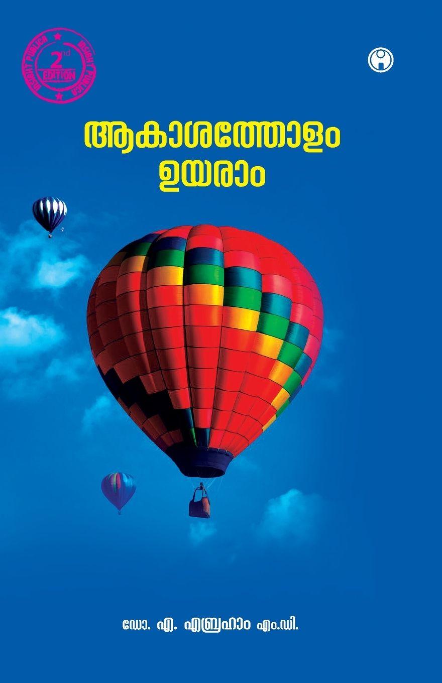Kniha Akasatholam Uyaram Dr. A. Abraham M.D.