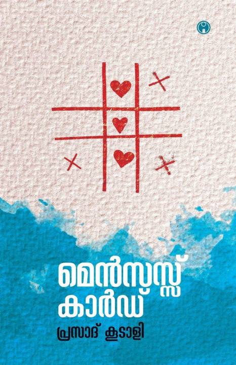 Kniha Menses Card Prasad Kootali