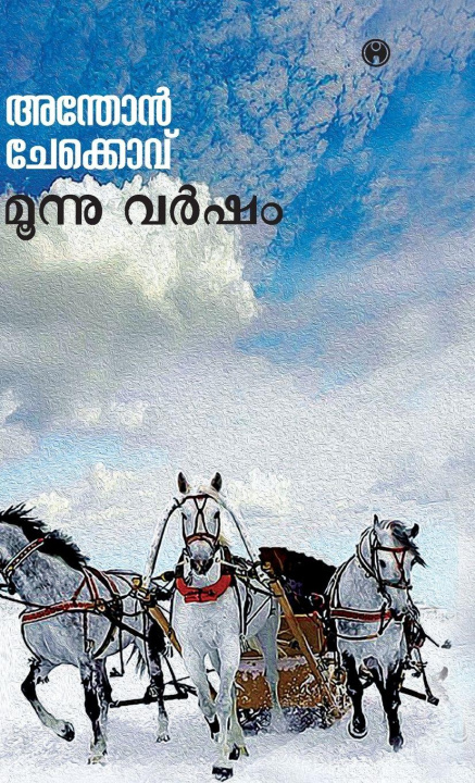 Kniha Moonu Varsham Anton Chekhov